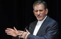 جهانگیری:ایران به دنبال همکاری با اقتصاد دنیا است/ آمریکاییها خود را از همکاری با اقتصاد ایران محروم کردند