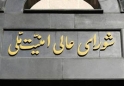 سخنگوی شورای عالی امنیت ملی:سفر مقامات مسئول کشورهای مختلف به ایران افزایش یافته/ عمدتا از آمریکا نمایندگی دارند/ به صراحت گفتهایم تا از لفاظی به اقدام عملی تغییر مسیر ندهند، راه همین است