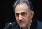 نجفی: