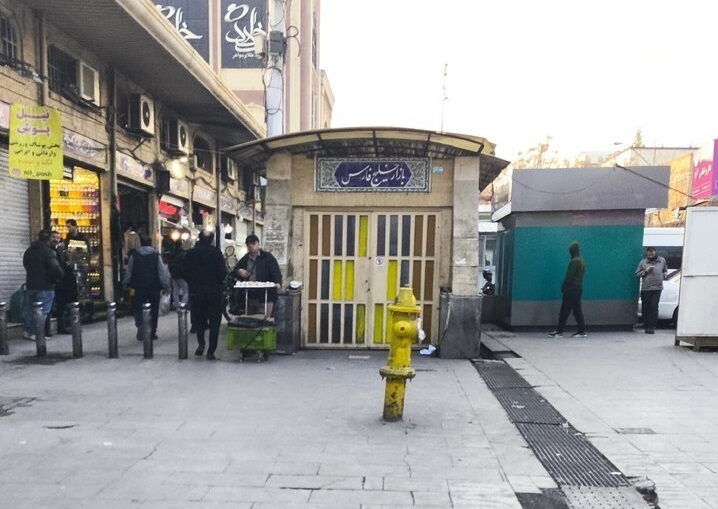 گزارش خبرگزاری دولتی از اعتراض صنفی در بازار بزرگ تهران گزارش خبرگزاری دولتی از اعتراض صنفی در بازار بزرگ تهران