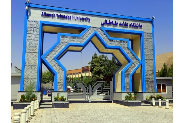 زمان امتحانات دانشگاه علامه اعلام شد زمان امتحانات دانشگاه علامه اعلام شد