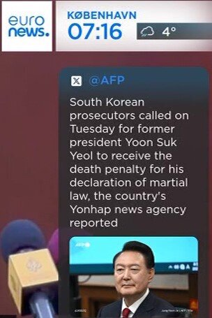 درخواست دادستانان | اعدام مقام سابق کره جنوبی