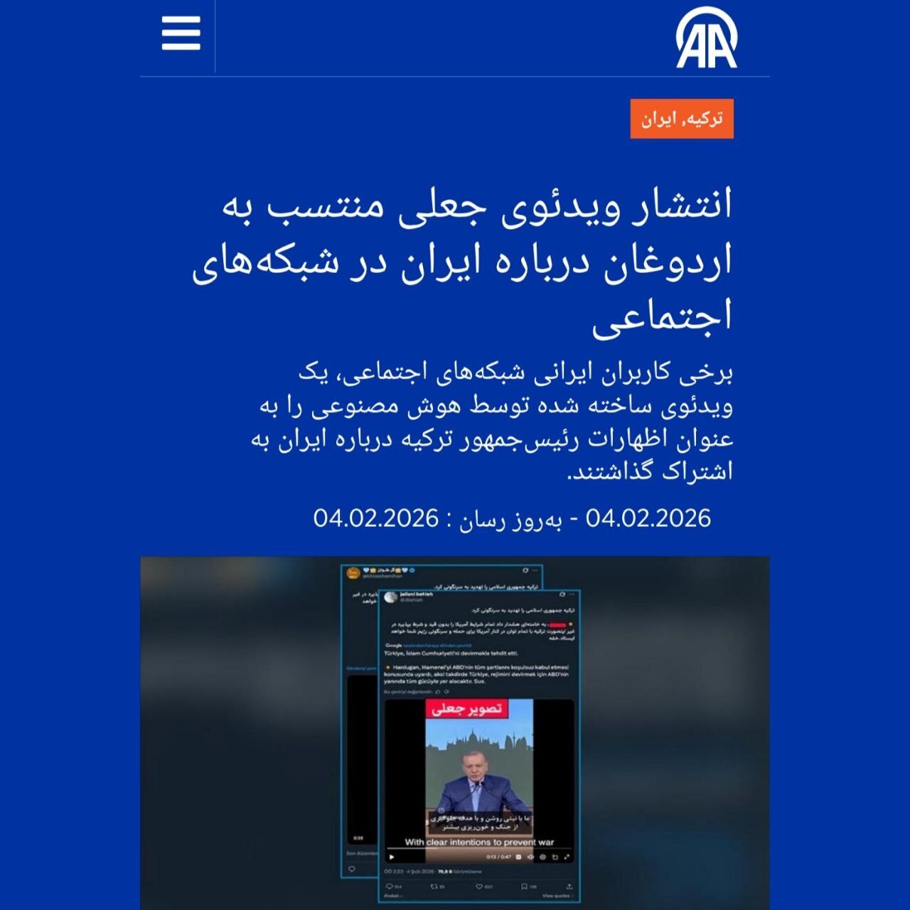 اردوغان ایران را تهدید کرد؟ | توضیح رسانه ترک اردوغان ایران را تهدید کرد؟ | توضیح رسانه ترک