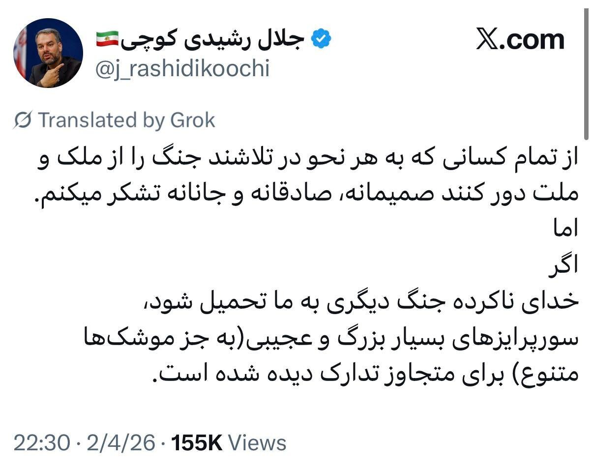 رشیدی کوچی: اگر خدای ناکرده جنگ دیگری به ما تحمیل شود، سورپرایزهای بسیار بزرگ و عجیبی تدارک دیده شده