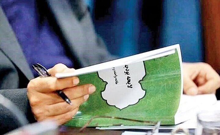 منابع بودجه ۱۴۰۵ تصویب شد منابع بودجه ۱۴۰۵ تصویب شد