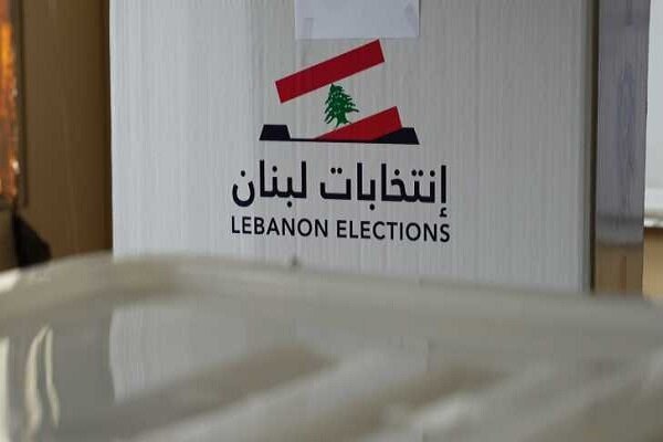 پیشنهاد تعویق برگزاری انتخابات پارلمانی لبنان توسط فرانسه و عربستان پیشنهاد تعویق برگزاری انتخابات پارلمانی لبنان توسط فرانسه و عربستان