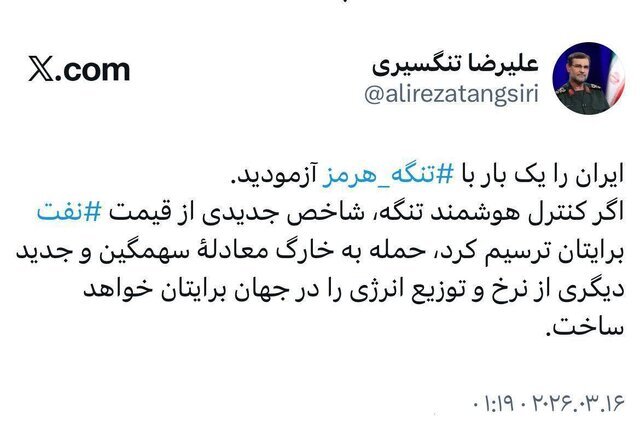 فرمانده نیروی دریایی سپاه: حمله به خارک، معادله انرژی جهان را دگرگون میکند فرمانده نیروی دریایی سپاه: حمله به خارک، معادله انرژی جهان را دگرگون میکند
