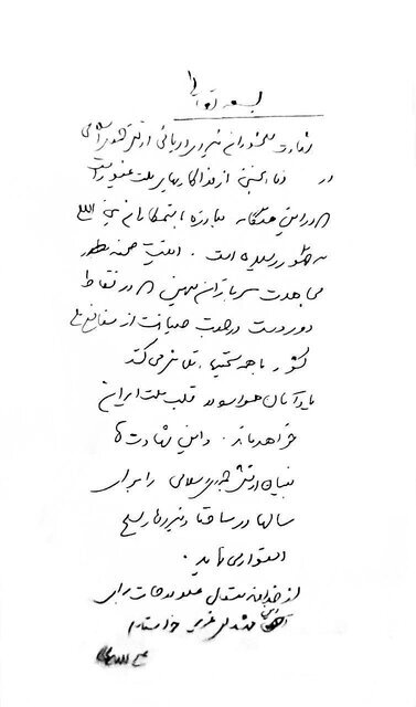 پیام لاریجانی در آستانه مراسم تشییع سلحشوران نیروی دریایی پیام لاریجانی در آستانه مراسم تشییع سلحشوران نیروی دریایی