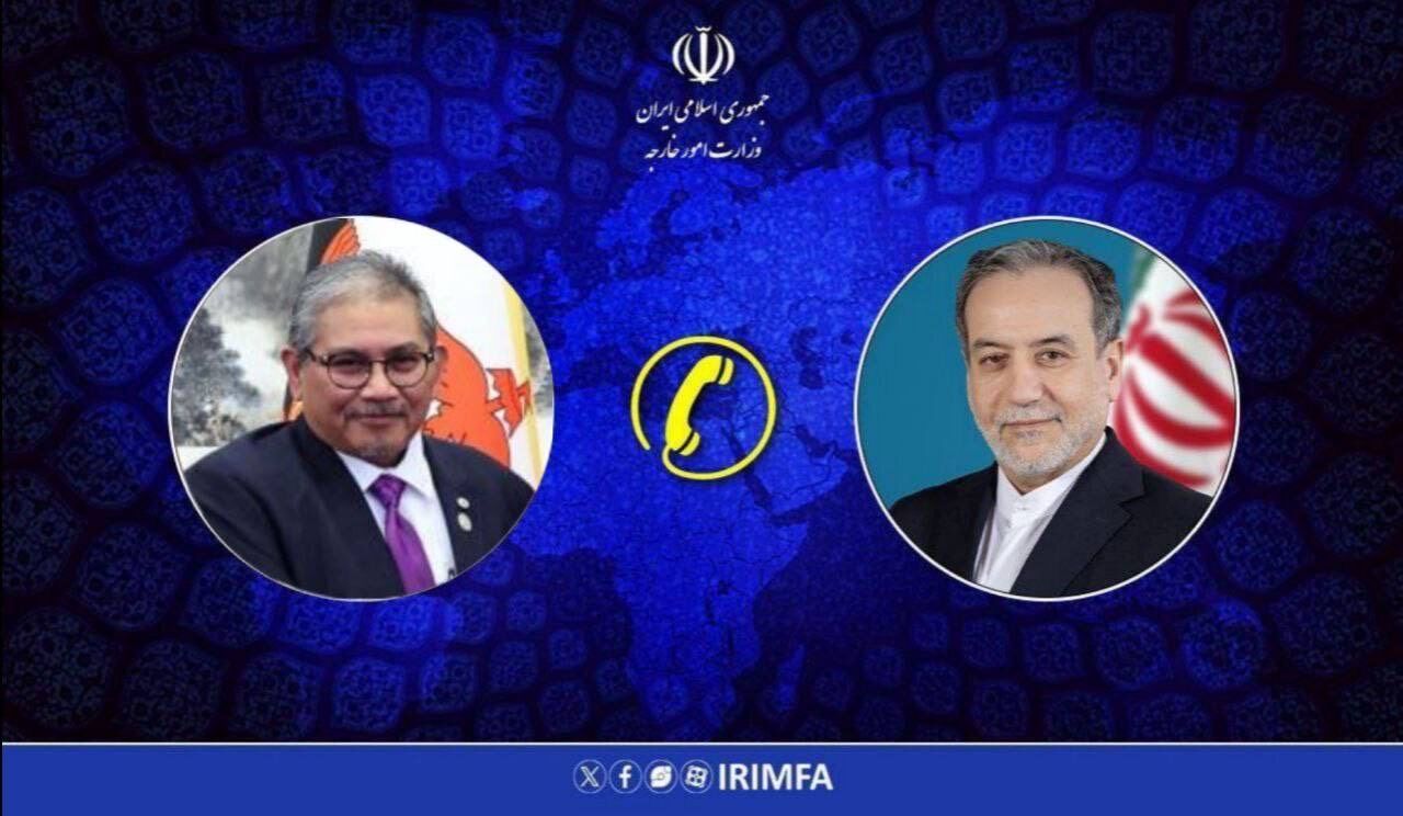 در گفتوگوی تلفنی عراقچی و وزیر خارجه برونئی | درباره حمله به پایگاههای نظامی آمریکا در منطقه هشدار داده بودیم در گفتوگوی تلفنی عراقچی و وزیر خارجه برونئی | درباره حمله به پایگاههای نظامی آمریکا در منطقه هشدار داده بودیم