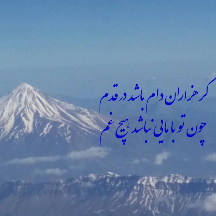 آرزوهای وزیر خارجه سابق برای ایران در سال جدید آرزوهای وزیر خارجه سابق برای ایران در سال جدید