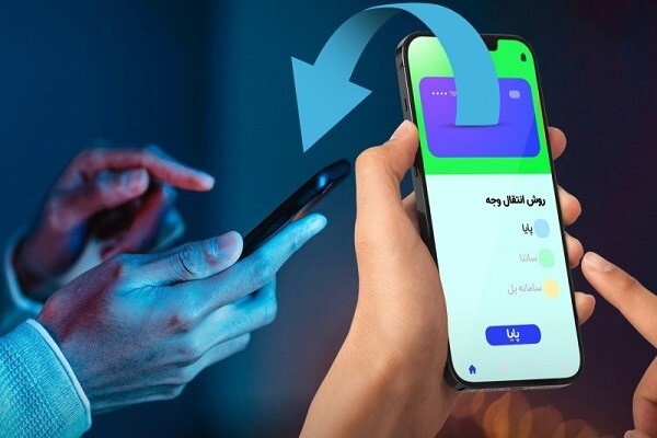 محدودیت ساتنا برای ۶ بانک برطرف شد محدودیت ساتنا برای ۶ بانک برطرف شد