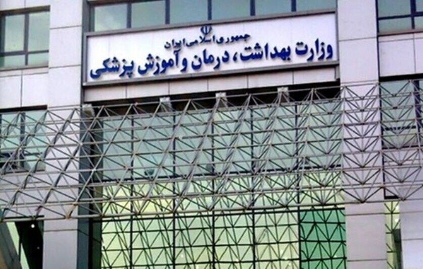 بیمارستان‌های کشور در آماده‌باش کامل است