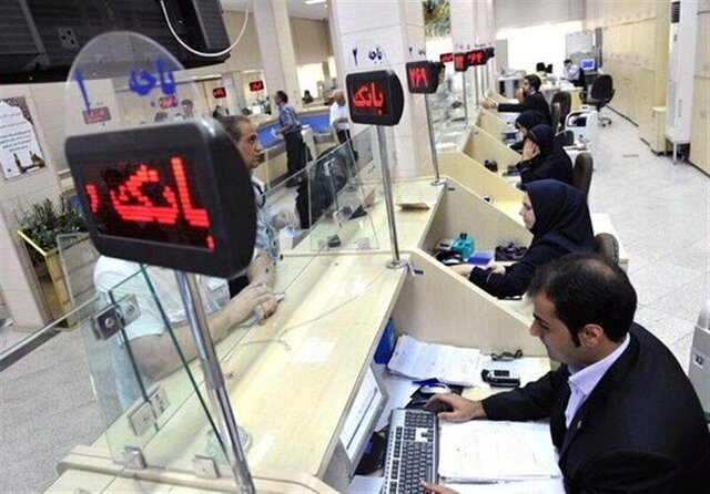نحوه فعالیت بانکها در استان تهران اعلام شد نحوه فعالیت بانکها در استان تهران اعلام شد