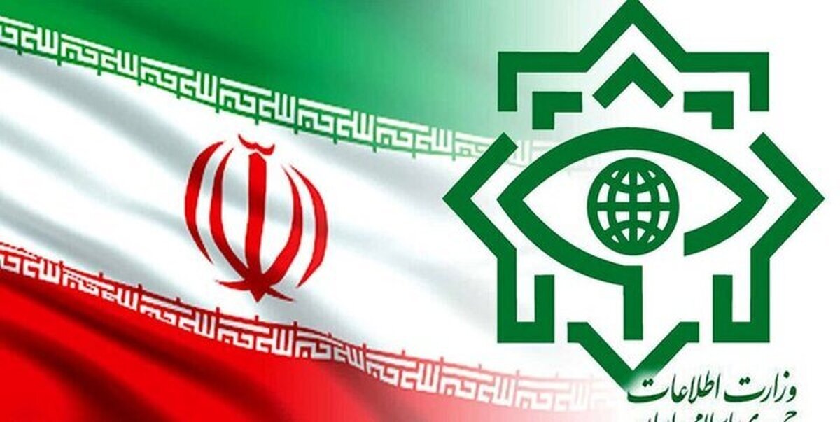 اطلاعیه مهم وزارت اطلاعات درباره جزئیات اسناد راهبردی به دست آمده از اسرائیل