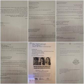 روایت فارس از اولین سری از اسناد به دست آمده از اسرائیل