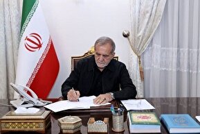 پزشکیان قانون تعلیق همکاری با آژانس را ابلاغ کرد