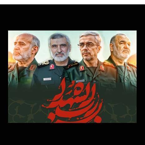 اطلاعیه گروه صنایع پتروشیمی خلیج فارس در پی‌ حملات رژیم غاصب صهیونیستی و شهادت جمعی از غیر نظامیان، دانشمندان هسته‌ای و فرماندهان نظامی