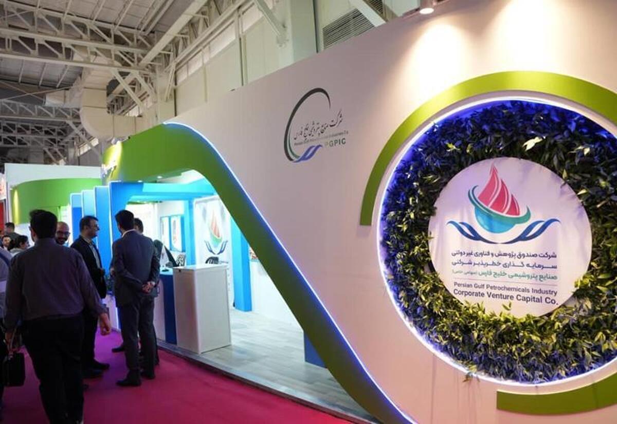 حضور صندوق (CVC) هلدینگ خلیج فارس در هفدهمین نمایشگاه صنعت مالی تهران