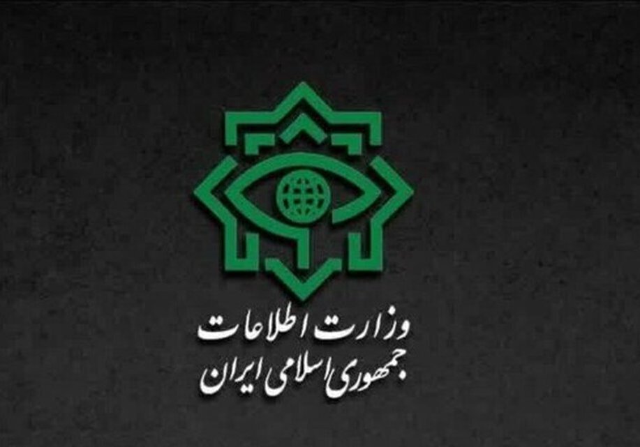 گزارش وزارت اطلاعات از شناسایی و نابودسازی عوامل سرویس‌های جاسوسی بیگانه