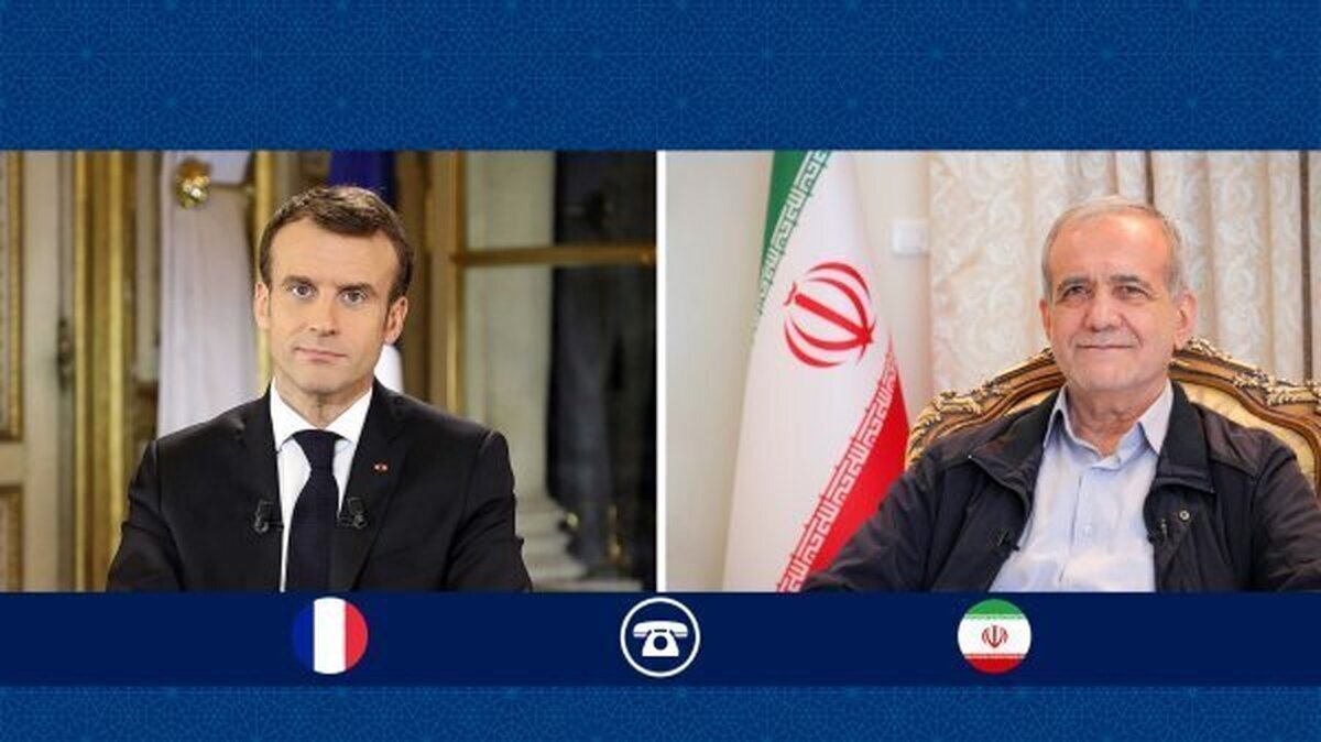 پزشکیان در گفتگو با همتای فرانسوی: رفتارهای دوگانه آژانس مشکلات زیادی ایجاد کرده | درخواست مکرون از ایران