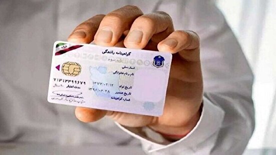 گواهینامه رانندگی به گواهی سلامت روان نیاز دارد؟