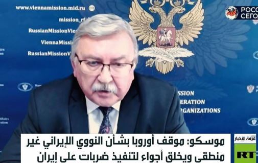 روسیه: حمله به ایران یک روز پس از قعطنامه آژانس، تصادفی نبود