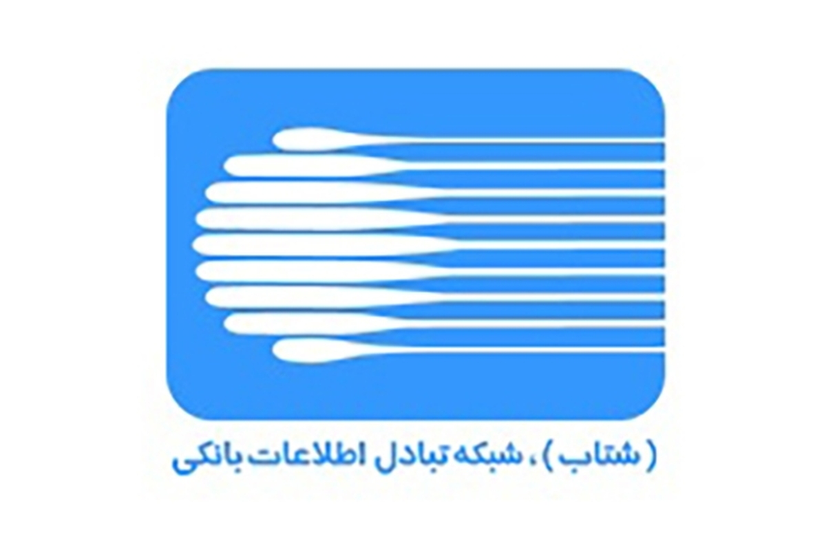 افزایش سقف برداشت کارتهای شتابی در پایانه های شعب بانک ملی ایران