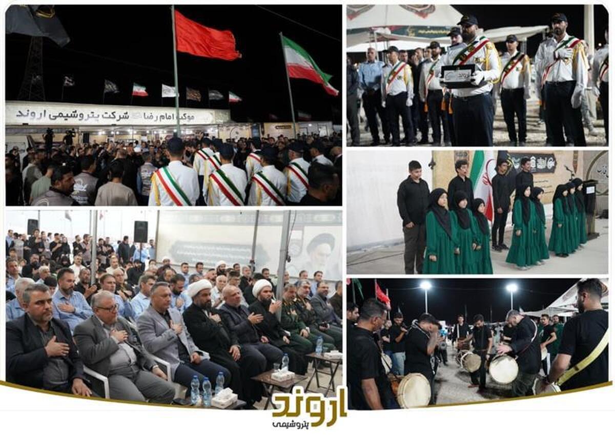 آیین اهتزاز پرچم موکب امام رضا (ع) برگزار شد؛
آغاز پانزدهمین سال خدمترسانی جهادی کارکنان پتروشیمی اروند به زائران اربعین حسینی