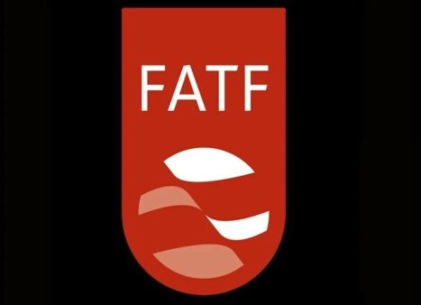 دعوت رسمی FATF بعد از حدود ۶ سال، از رئیس مرکز اطلاعات مالی کشور برای مذاکره مستقیم