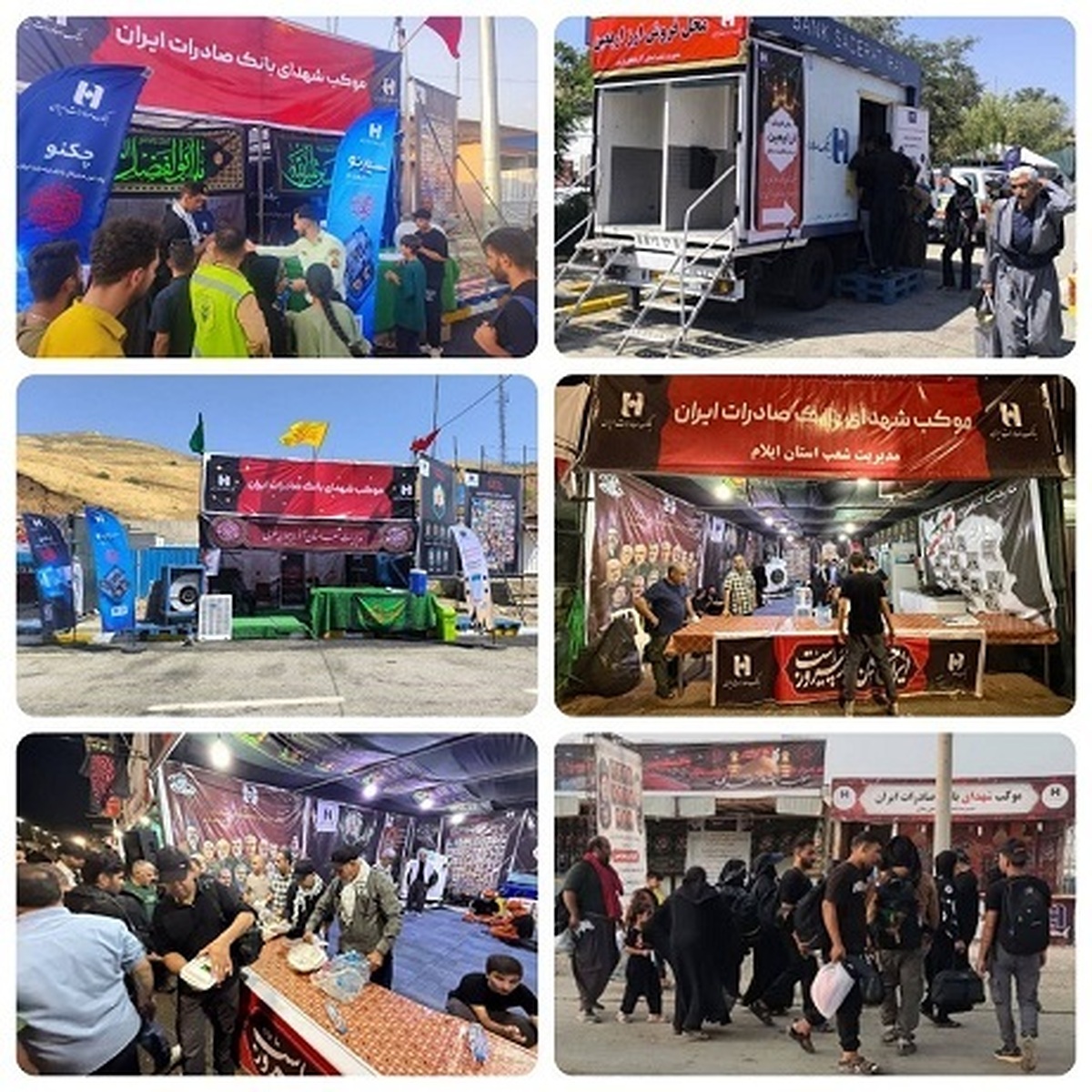 موکبهای عاشقی؛ بانک صادرات ایران همسفر دلدادگان کربلا