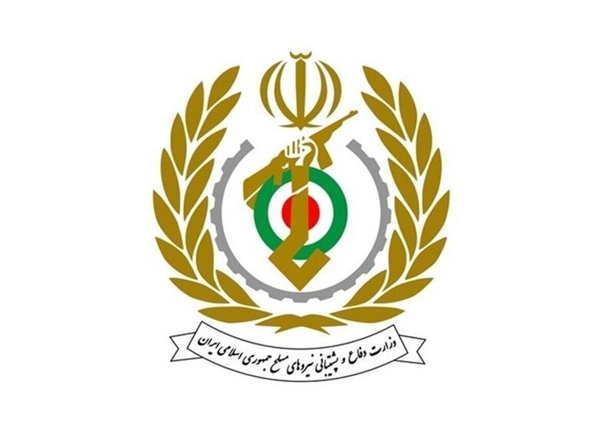وزارت دفاع: تقویت بنیه دفاعی کشور بدون لحظه‌ای درنگ ادامه دارد