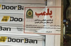 برخورد قاطع با تخلفات صنفی در بازار میوه کیش برخورد قاطع با تخلفات صنفی در بازار میوه کیش