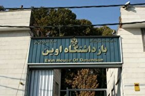 ویدیو/ آثار حمله موشکی رژیم صهیونیستی در زندان اوین