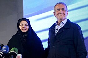 ویدیو/ صمیمت میان دختر اردوغان و پزشکیان در چین