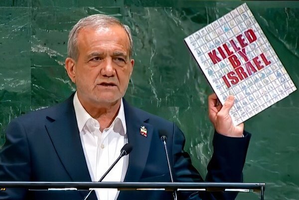 پزشکیان در مجمع عمومی سازمان ملل: حمله به ایران خیانتی بزرگ به دیپلماسی بود | سه کشور اروپایی حسن نیت را کنار گذاشتند