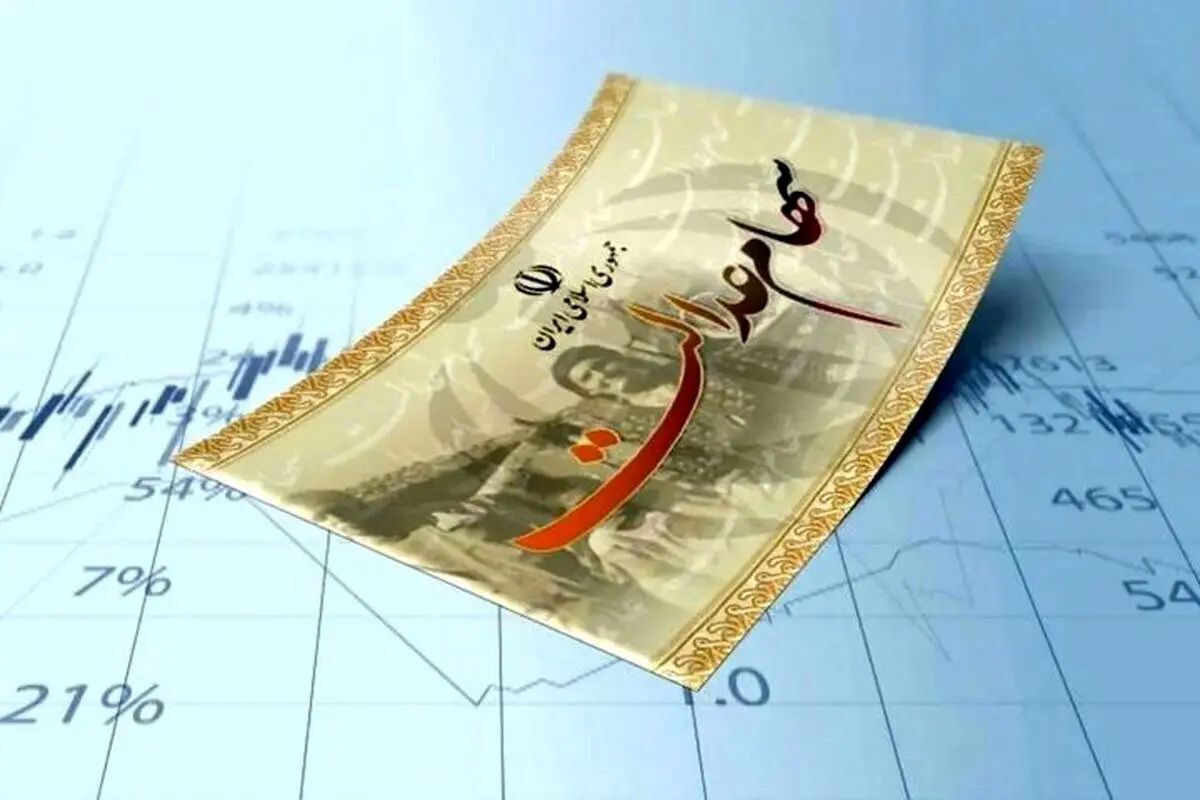 منتظر این اتفاق ویژه در حوزه سهام عدالت باشید