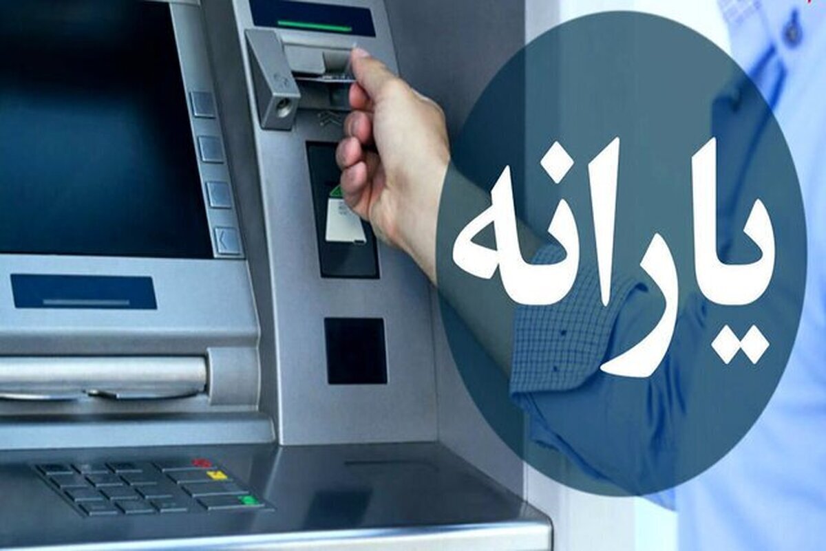 پول قطع یارانه‌های مردم کجا می‌رود؟