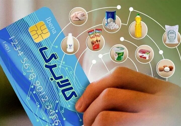 تکلیف پرداخت کالابرگ در سال ۱۴۰۵ یک‌سره شد