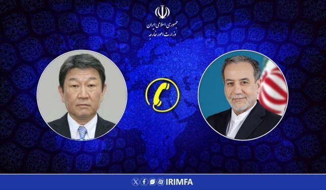 تماس تلفنی وزیر خارجه ژاپن با عراقچی | حمایت از تلاش‌های منطقه‌ای و بین‌المللی برای توقف جنگ