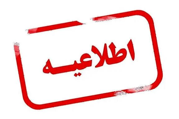 انفجارهای کنترلشده برای خنثیسازی مهمات در میناب انجام میشود انفجارهای کنترلشده برای خنثیسازی مهمات در میناب انجام میشود