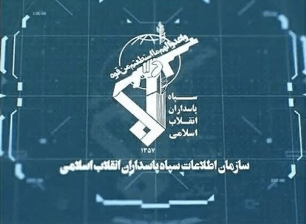انهدام هستههای وابسته به آمریکا، اسرائیل و انگلیس در سه استان انهدام هستههای وابسته به آمریکا، اسرائیل و انگلیس در سه استان
