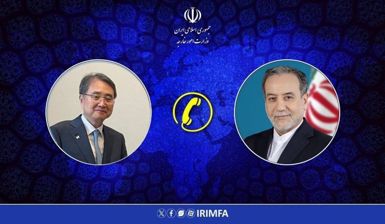 گفتگوی تلفنی عراقچی و وزیر خارجه کره جنوبی