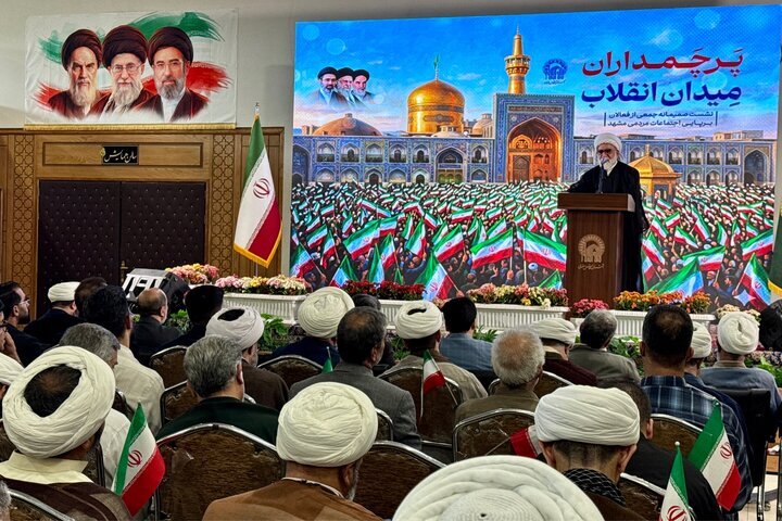 تولیت آستان قدس رضوی: بانوان بدحجاب در تجمعات، نتانیاهو و ترامپ را ناراحت می‌کنند
