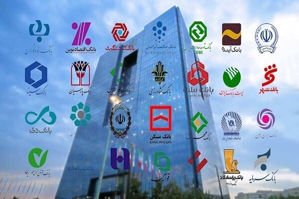 تغییر ساعات کاری بانک‌ها از ۲۶ اردیبهشت