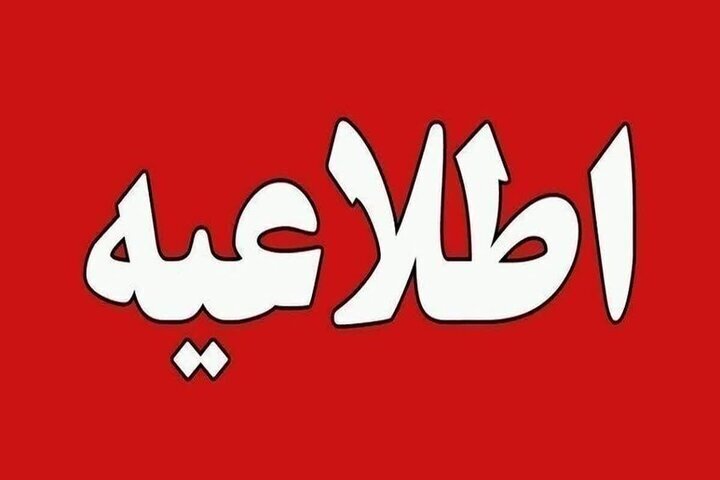 امحای مهمات کنترل شده در دزفول | مردم نگران نباشند