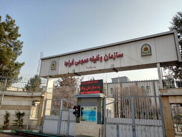 فراخوان مشمولان سازمان خدمت وظیفه عمومی به متولدین ۱۳۵۵ تا ۱۳۸۷