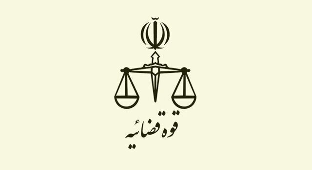 قوه قضاییه: کشت گیاهان مخدر مطلقاً ممنوع و جرم است قوه قضاییه: کشت گیاهان مخدر مطلقاً ممنوع و جرم است