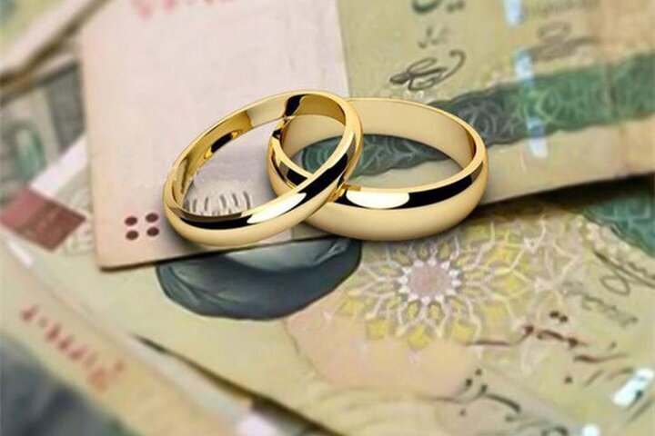 بودجه وام ازدواج افزایش یافت بودجه وام ازدواج افزایش یافت