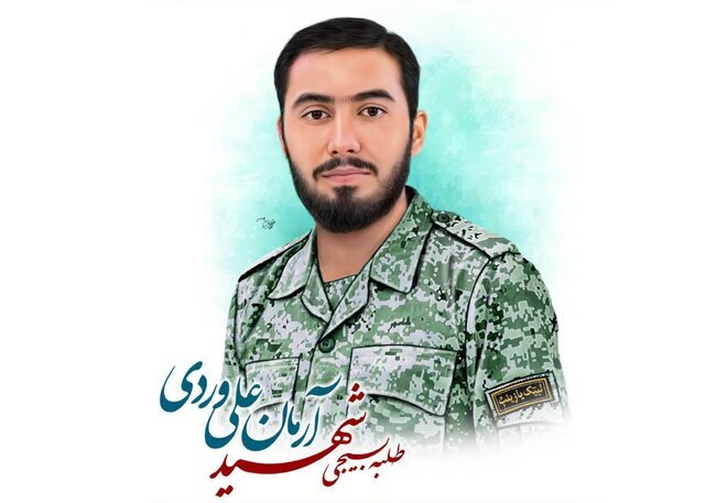قوه قضائیه: رأی صادر شده در پرونده شهید علیوردی مربوط به موضوع قتل در دادگاه کیفری است قوه قضائیه: رأی صادر شده در پرونده شهید علیوردی مربوط به موضوع قتل در دادگاه کیفری است