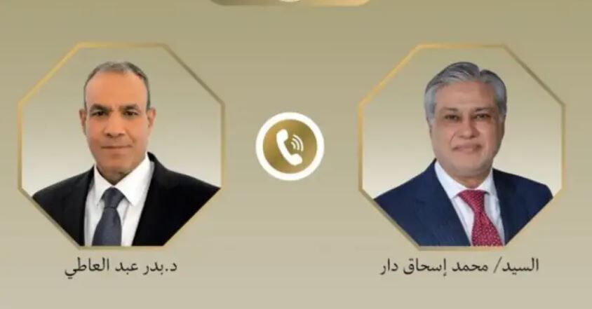 رایزنی مصر و پاکستان درباره آمریکا و ایران رایزنی مصر و پاکستان درباره آمریکا و ایران